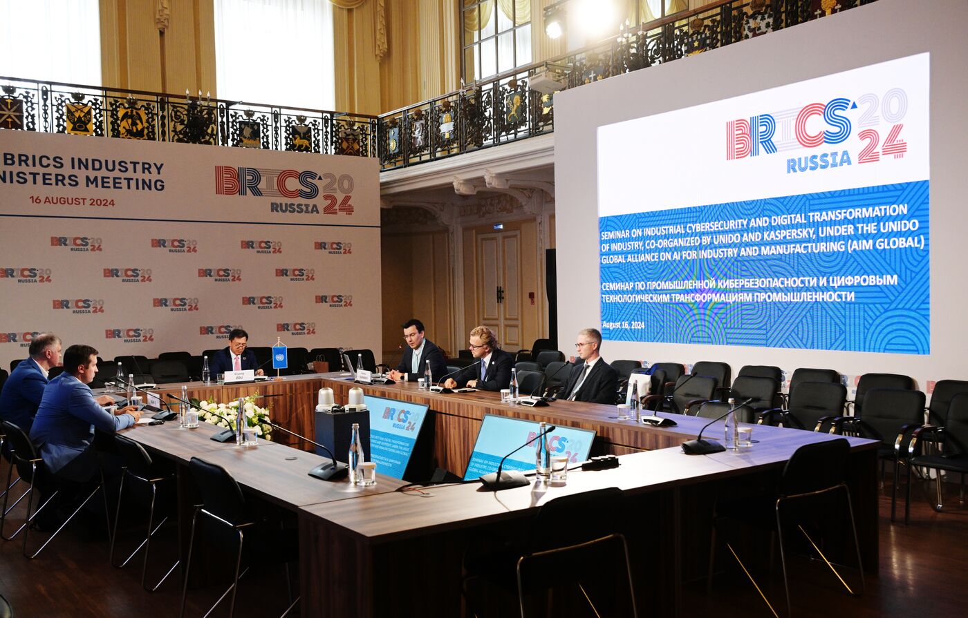 8th BRICS Industry Ministers' Meeting