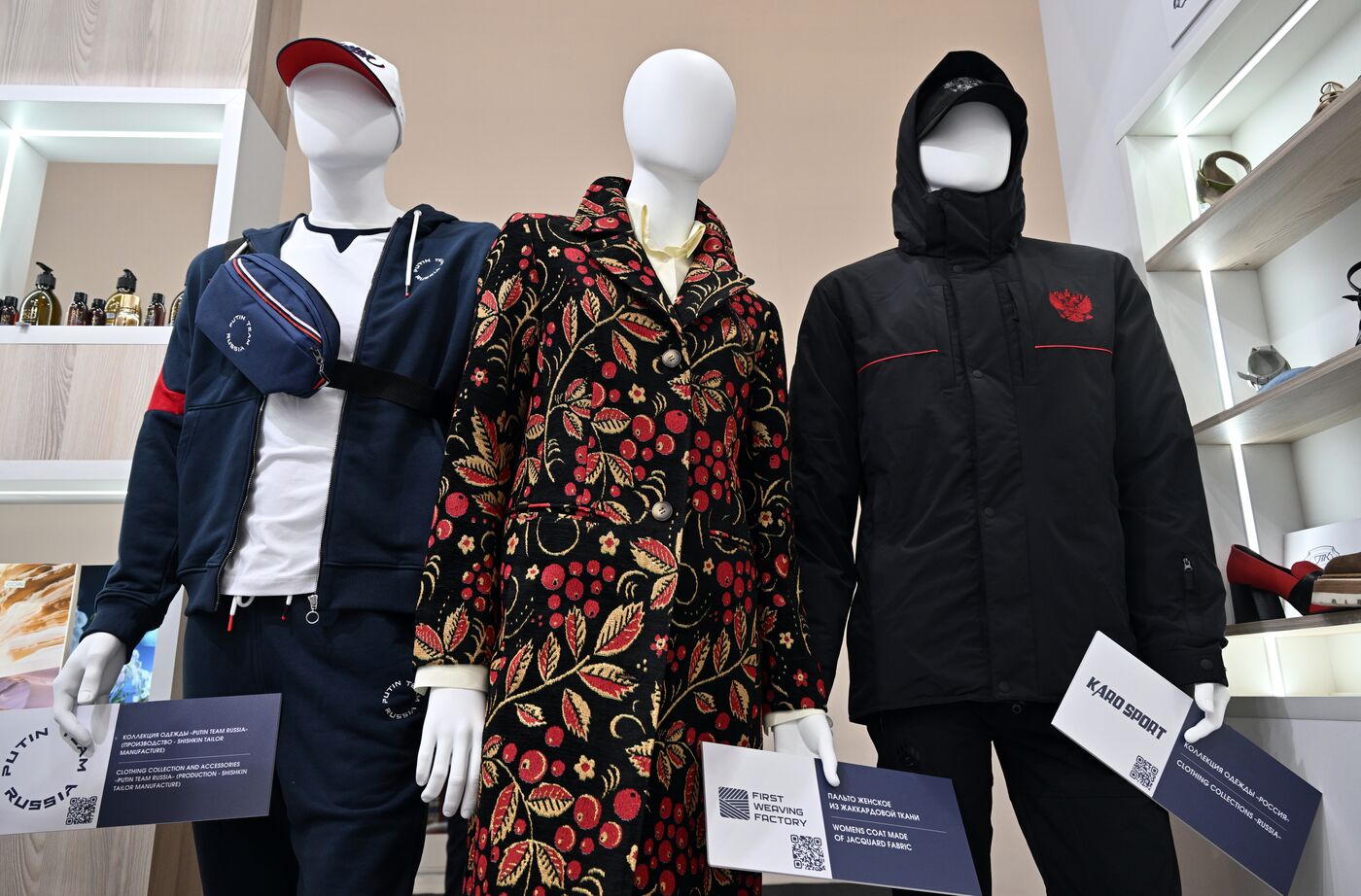 8th BRICS Industry Ministers' Meeting