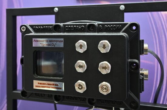 8th BRICS Industry Ministers' Meeting