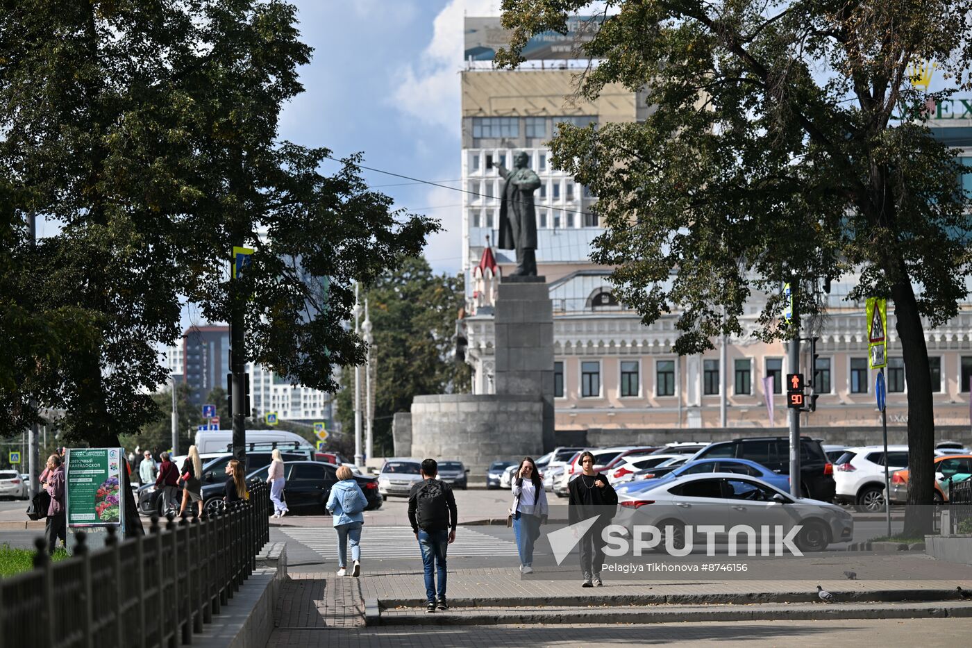 Russia Cityscapes Yekaterinburg
