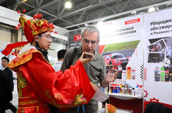 Russia Interauto Car Show