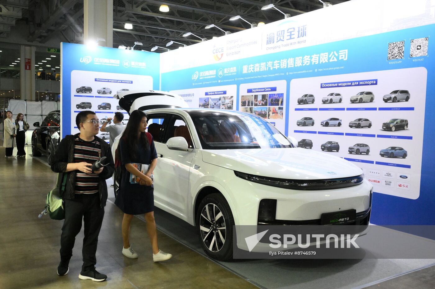 Russia Interauto Car Show