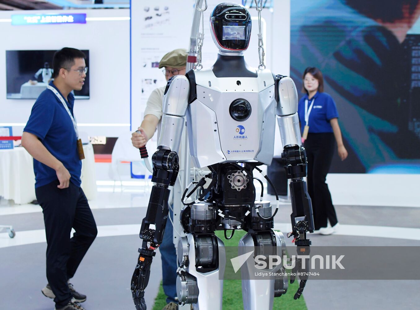 China World Robotics Conference