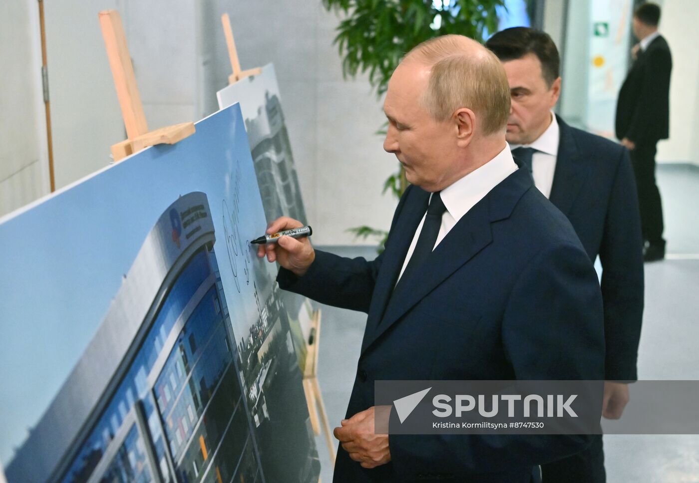 Russia Putin Children's Clinical Centre