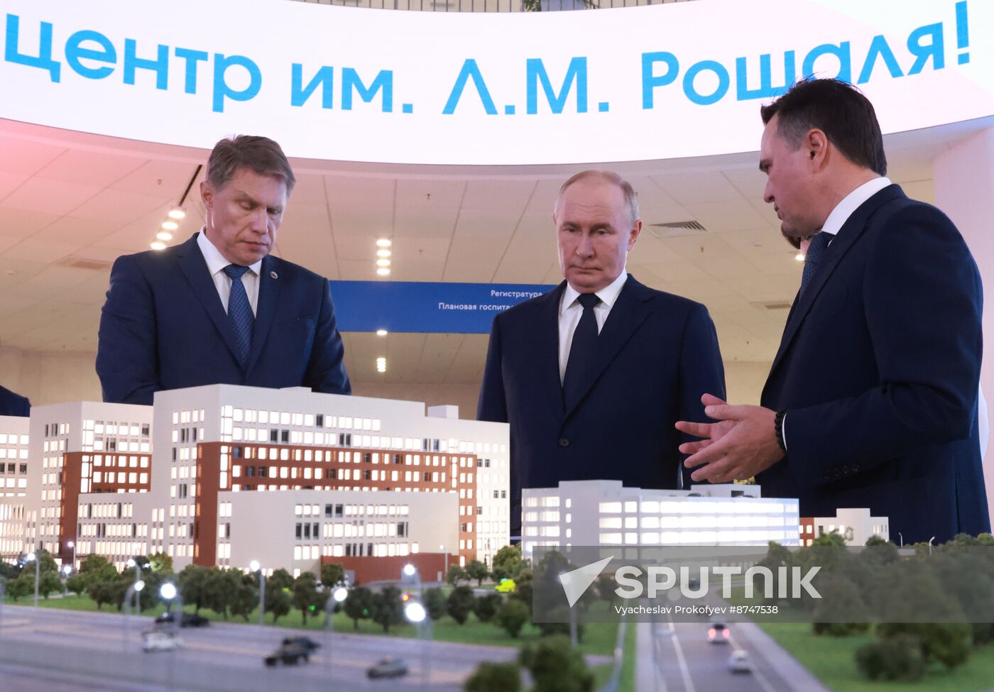 Russia Putin Children's Clinical Centre