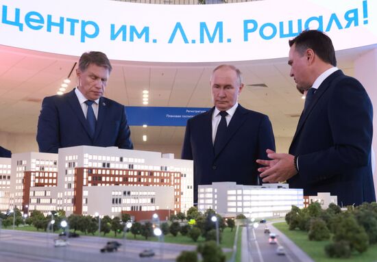 Russia Putin Children's Clinical Centre