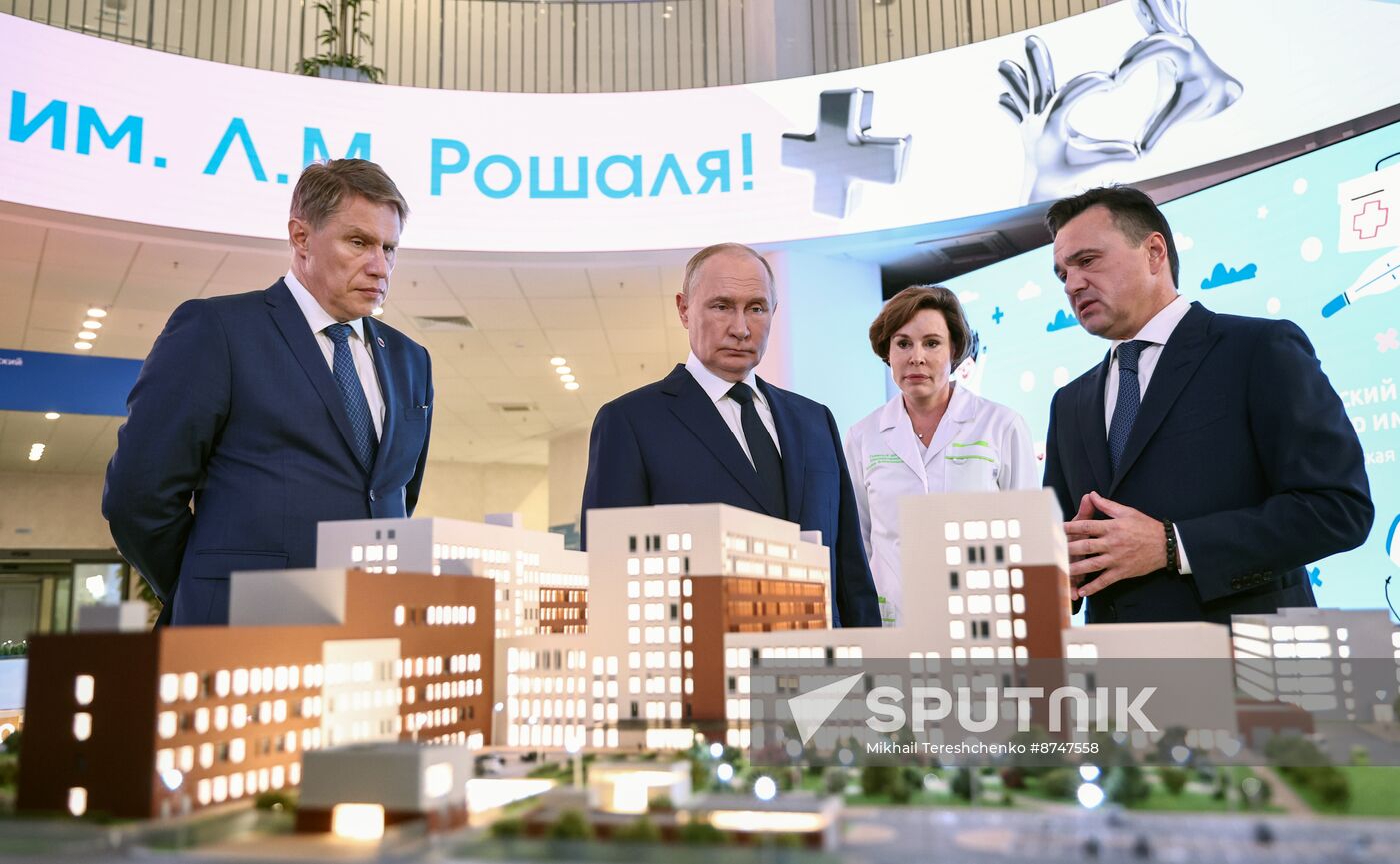 Russia Putin Children's Clinical Centre