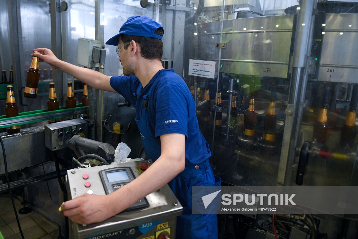 Russia Brewing Industry