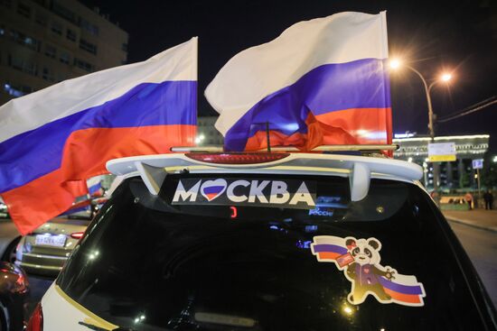 Russia National Flag Day