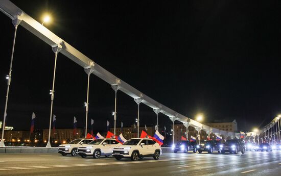 Russia National Flag Day