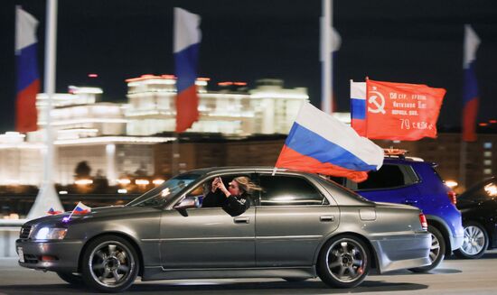 Russia National Flag Day