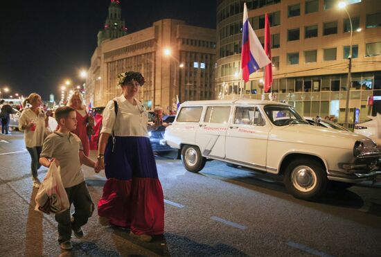 Russia National Flag Day