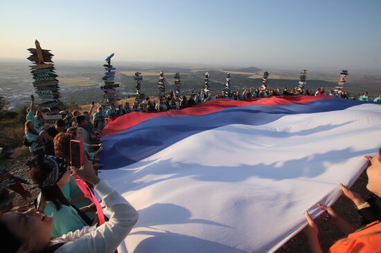 Russia Regions National Flag Day