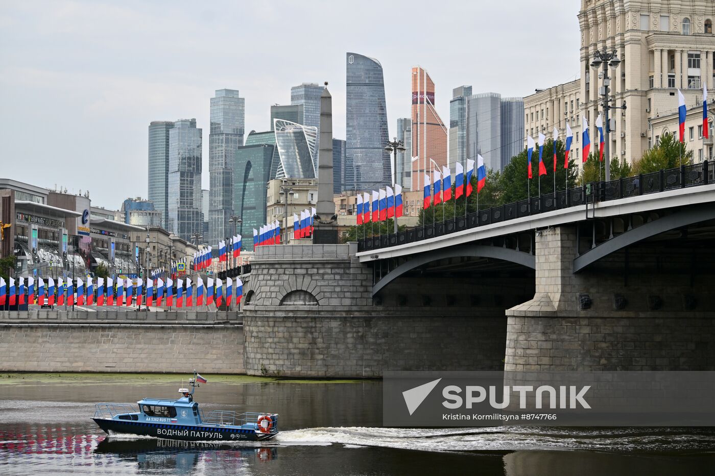 Russia National Flag Day Decoration