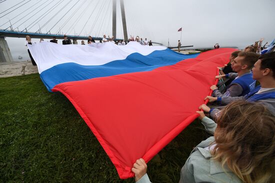 Russia Regions National Flag Day