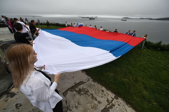 Russia Regions National Flag Day