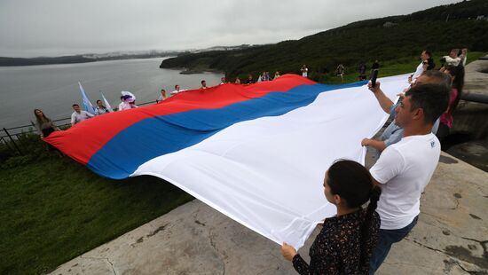 Russia Regions National Flag Day