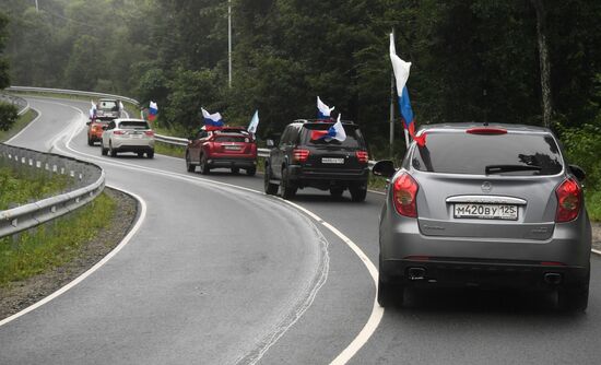 Russia Regions National Flag Day