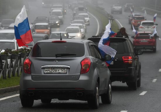 Russia Regions National Flag Day