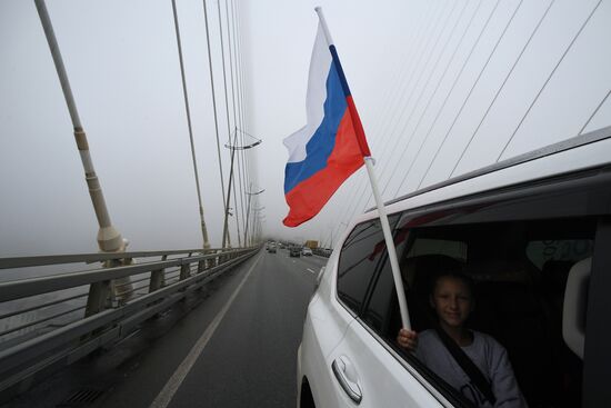 Russia Regions National Flag Day