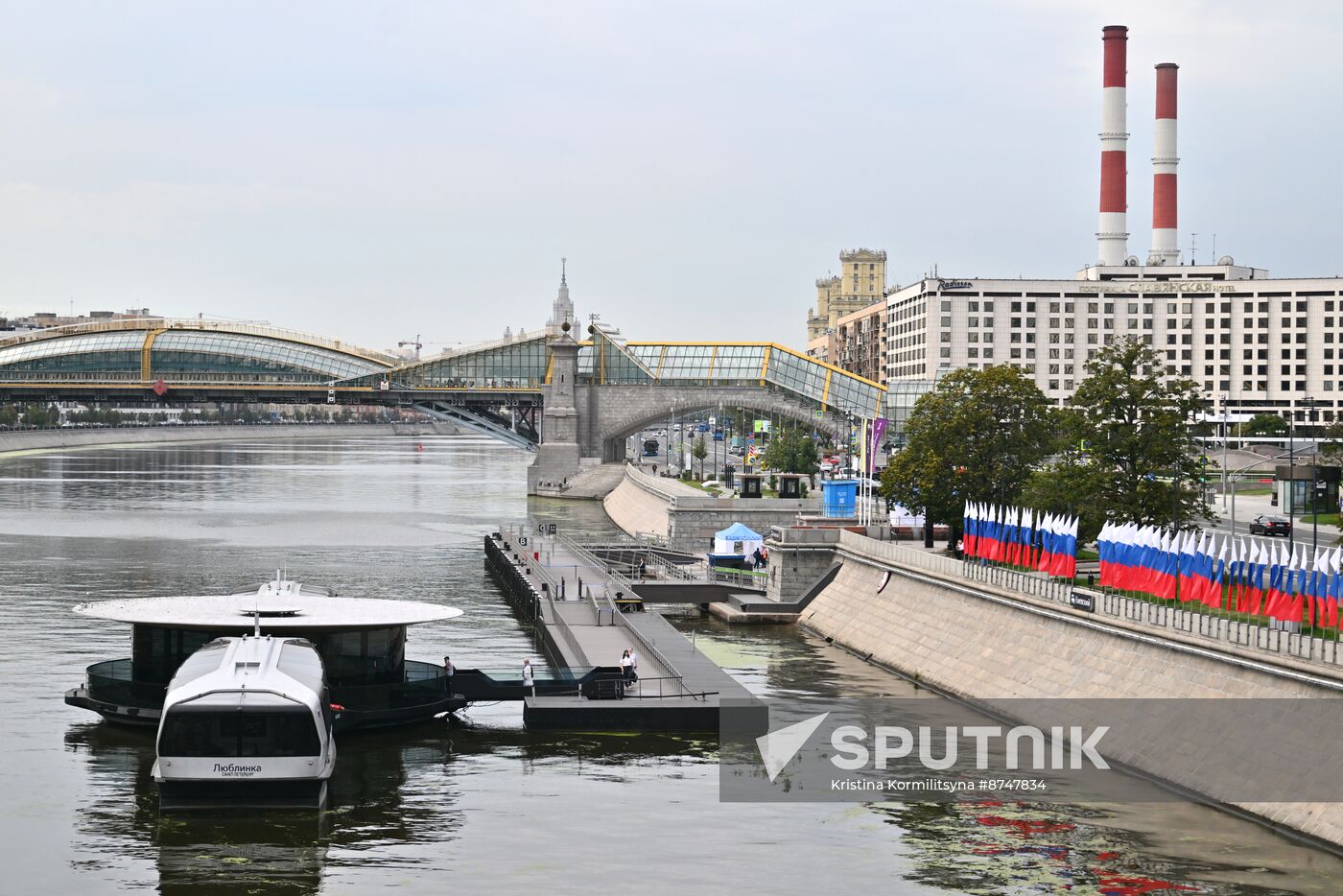 Russia National Flag Day Decoration