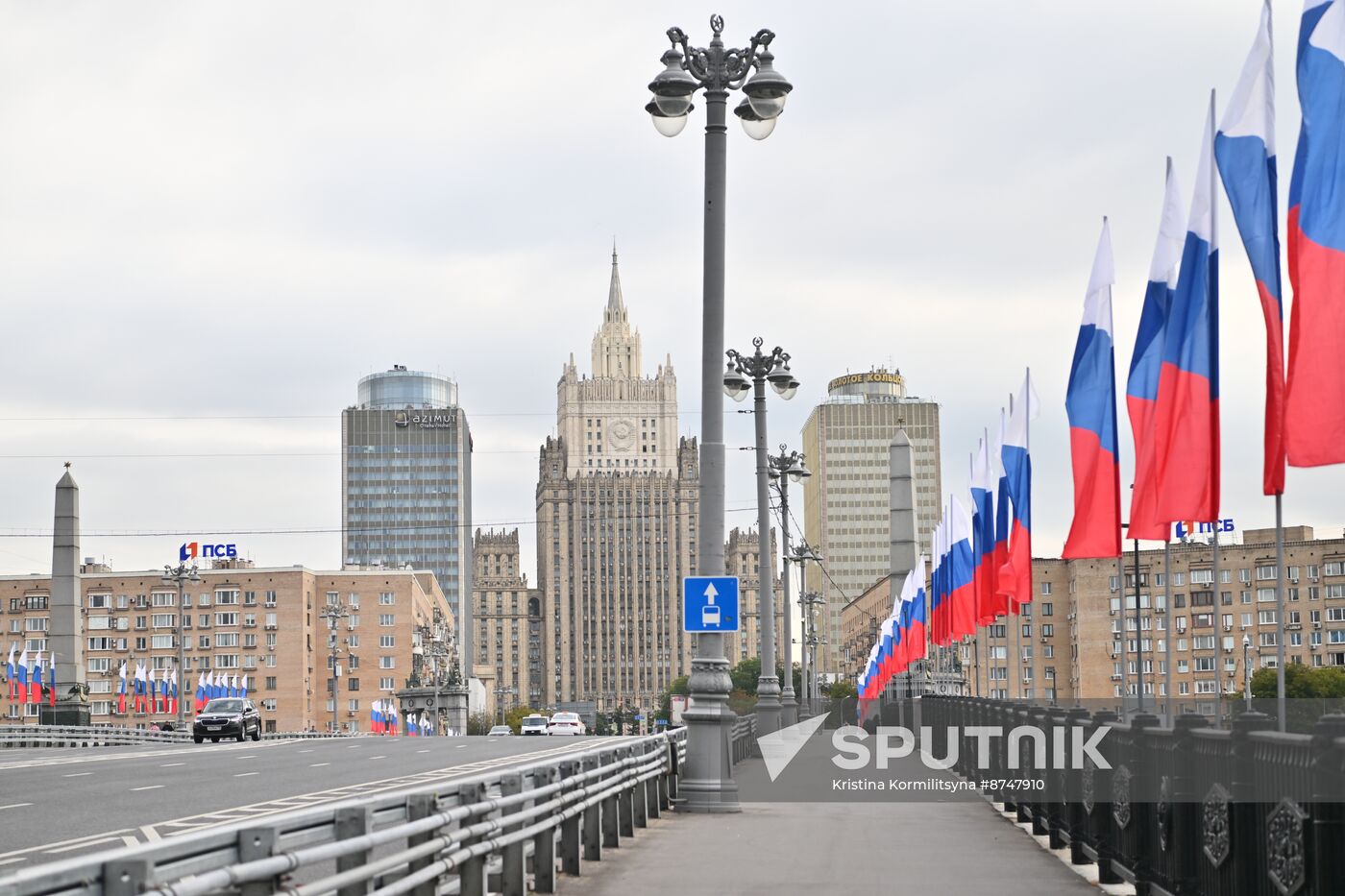 Russia National Flag Day Decoration