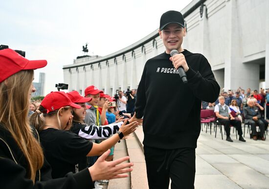 Russia Regions National Flag Day