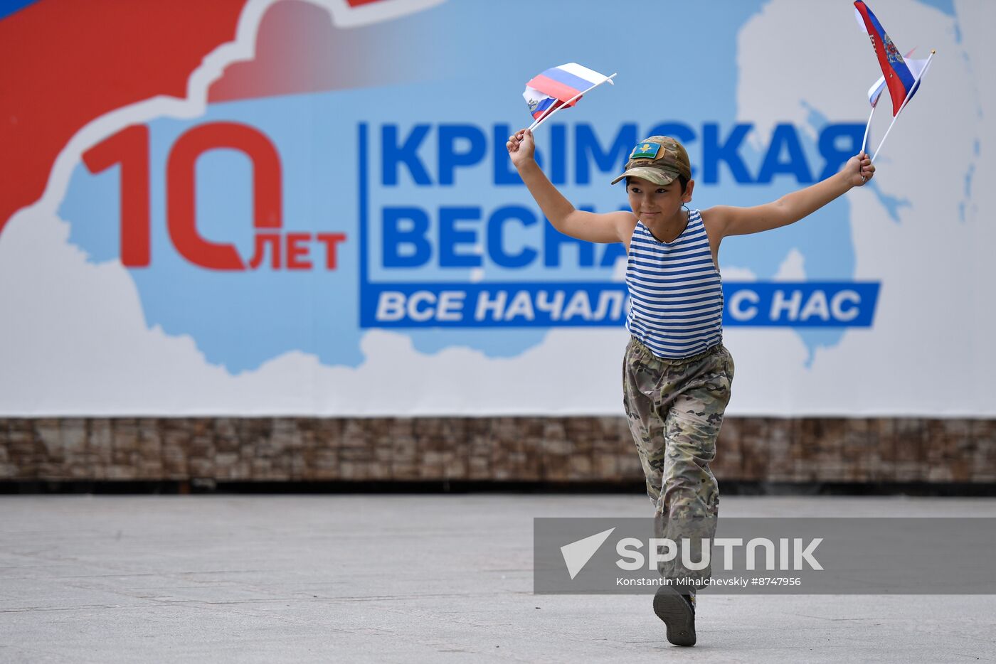 Russia Regions National Flag Day