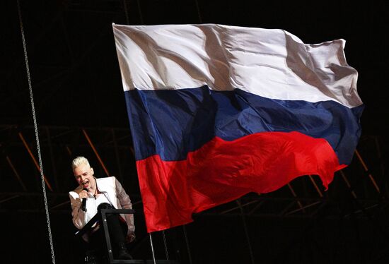 Russia National Flag Day Shaman Concert