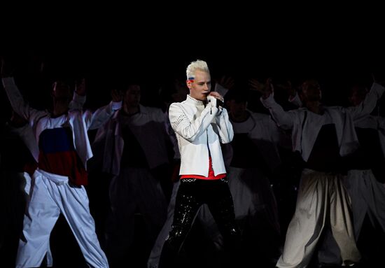 Russia National Flag Day Shaman Concert