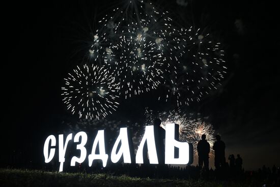 Russia Fireworks Festival