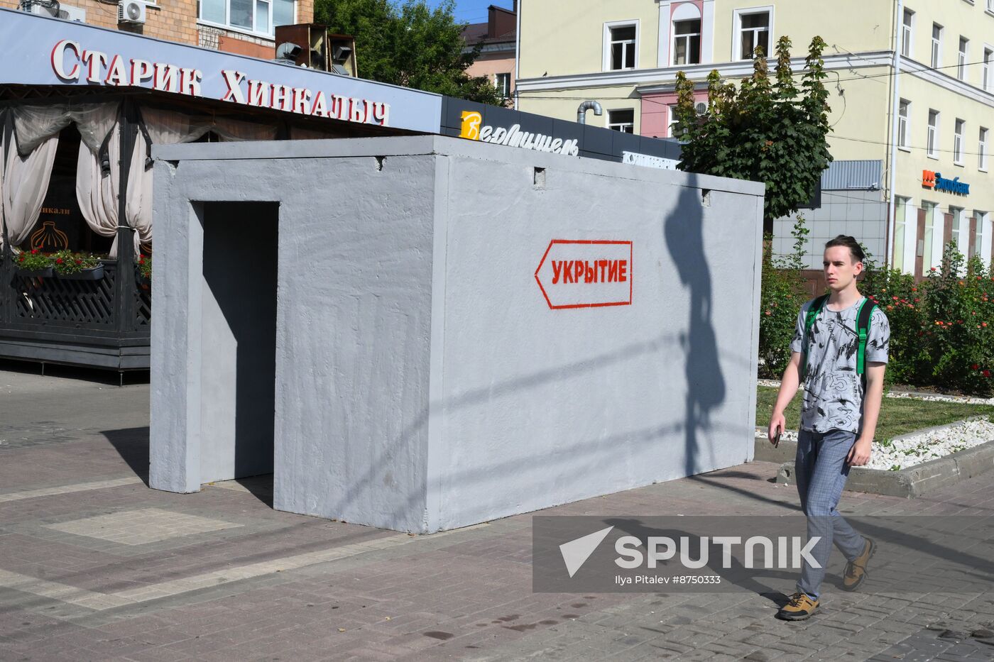Russia Ukraine Military Operation Kursk Shelters