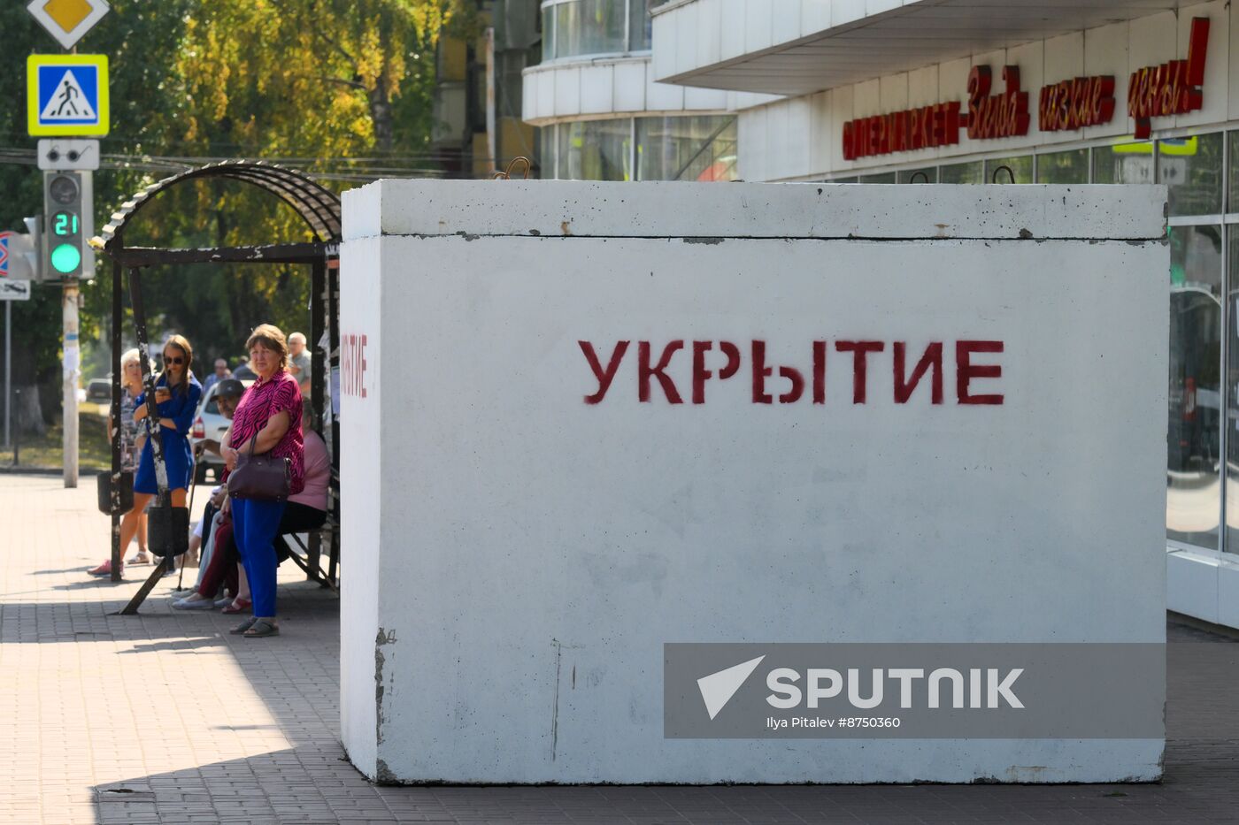 Russia Ukraine Military Operation Kursk Shelters