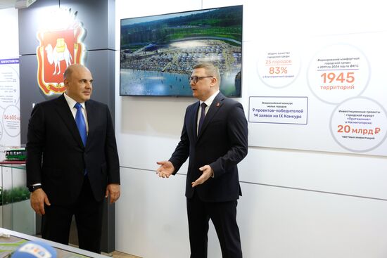 Russia Mishustin Central Federal District