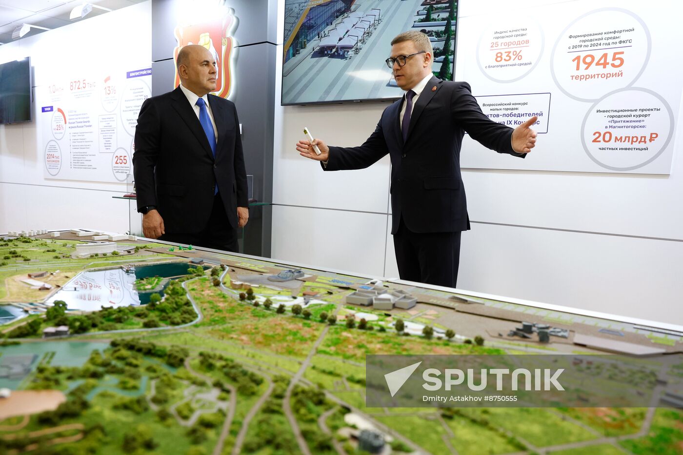 Russia Mishustin Central Federal District