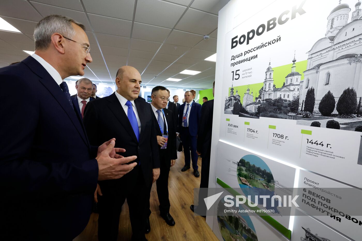 Russia Mishustin Central Federal District