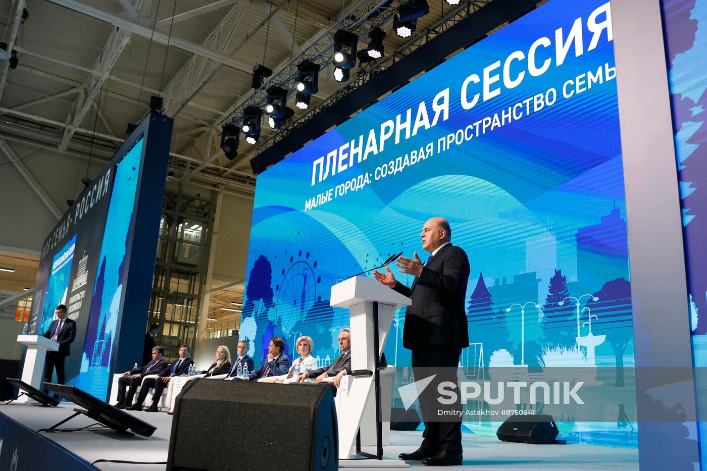 Russia Mishustin Central Federal District