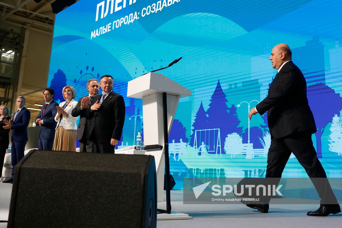 Russia Mishustin Central Federal District