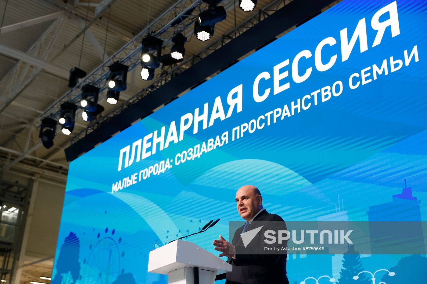 Russia Mishustin Central Federal District