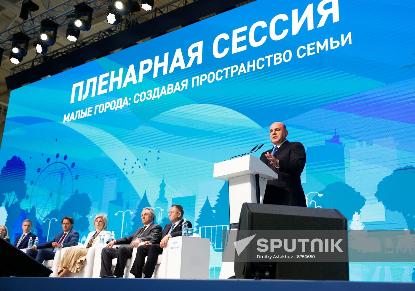 Russia Mishustin Central Federal District