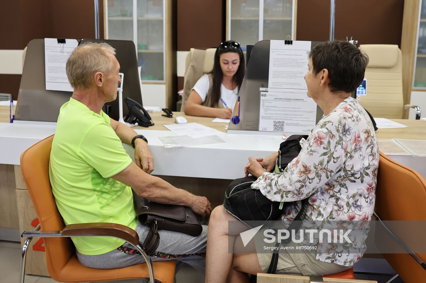 Russia DPR Public Services Centre
