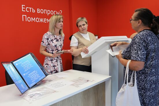 Russia DPR Public Services Centre