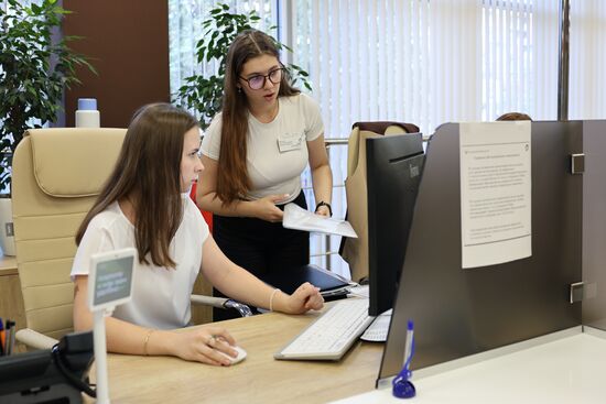 Russia DPR Public Services Centre