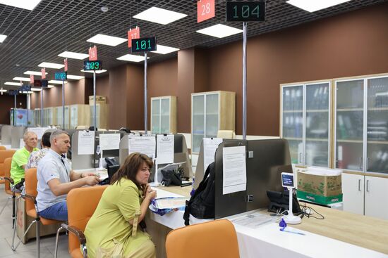 Russia DPR Public Services Centre