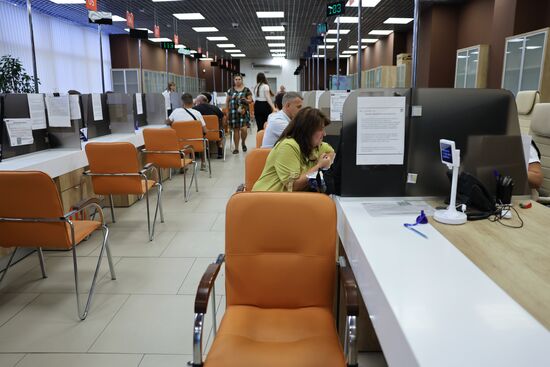 Russia DPR Public Services Centre