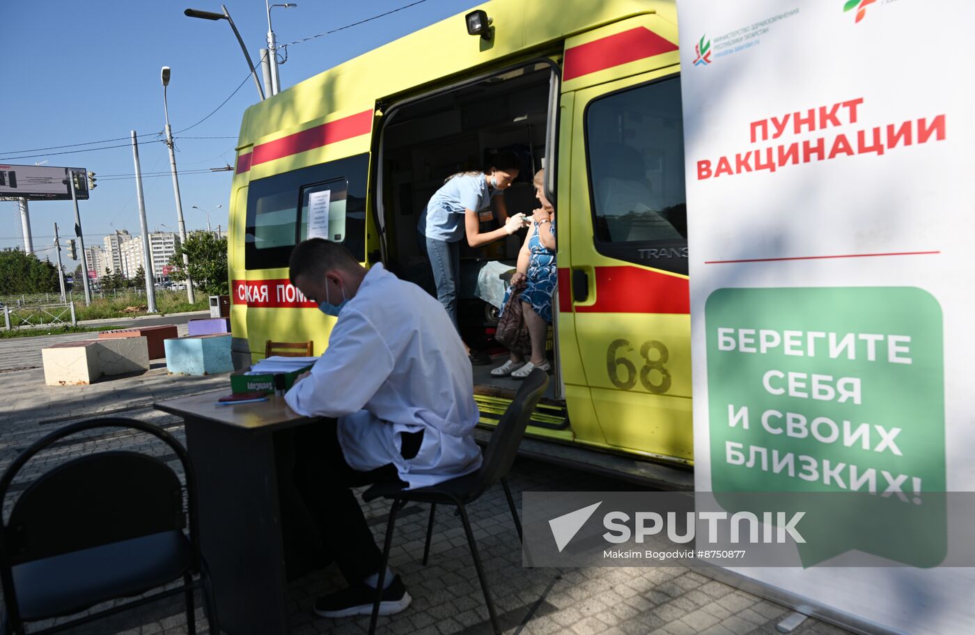 Russia Flu Vaccination