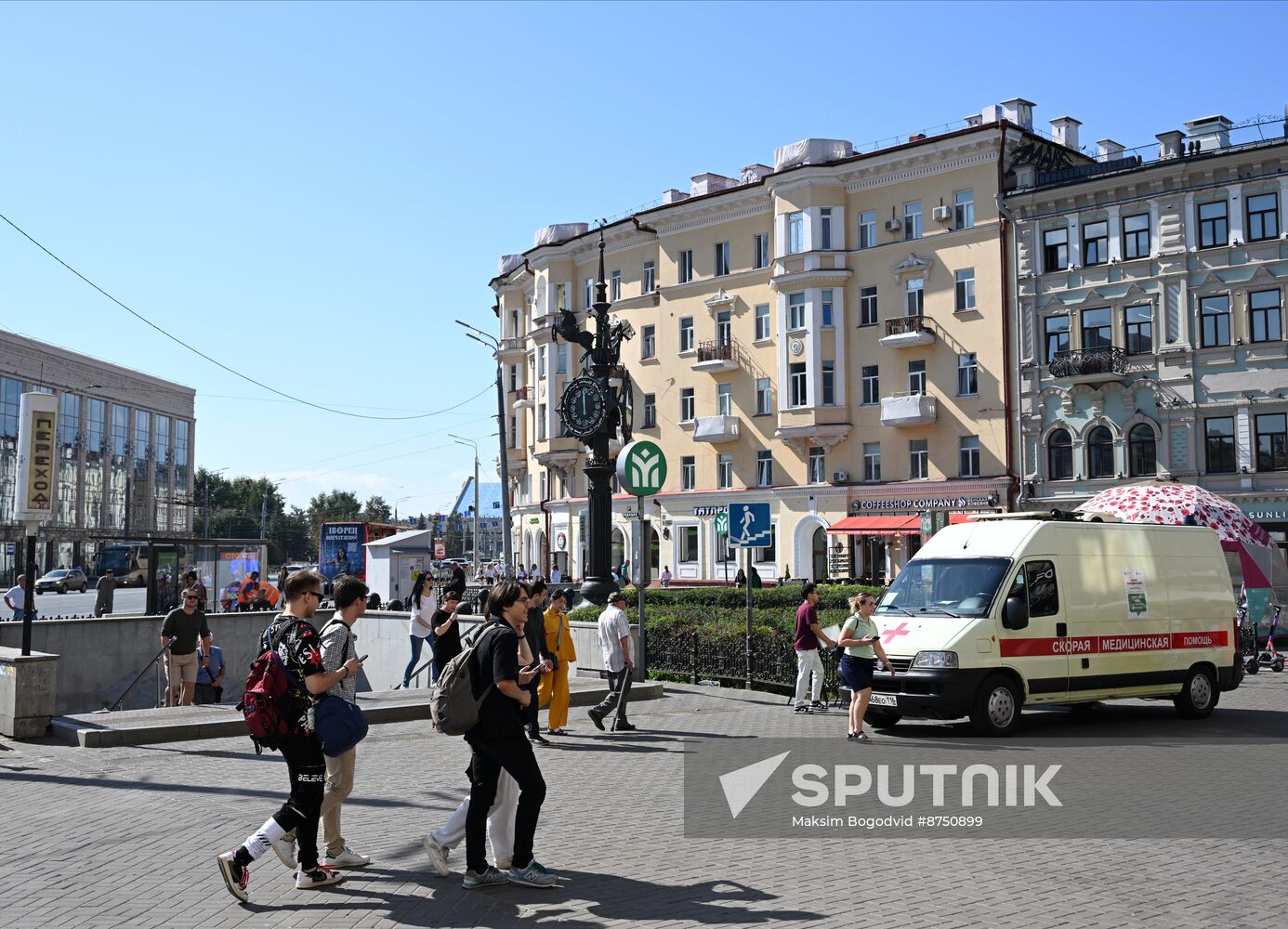 Russia Flu Vaccination