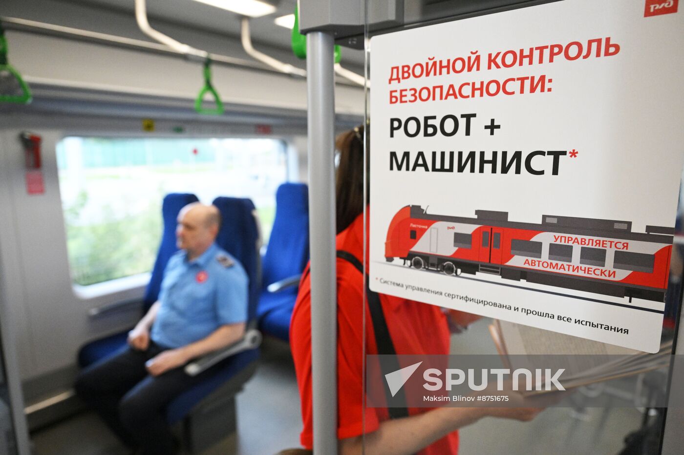 Russia Railway Transport Unmanned Train