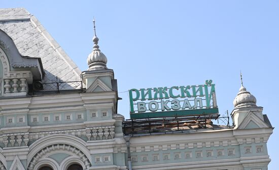 Russia Rizhsky Railway Station