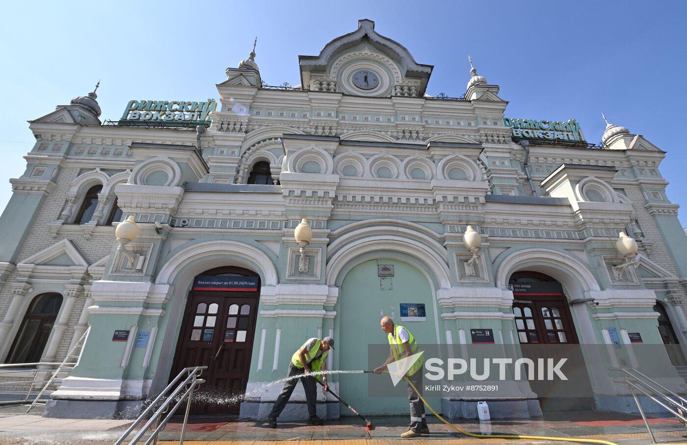 Russia Rizhsky Railway Station